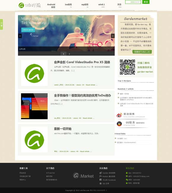 word使用技巧大全视频教程合集怎么做 因石施艺见匠心